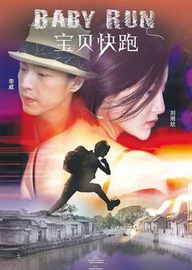 年轻母亲：原著